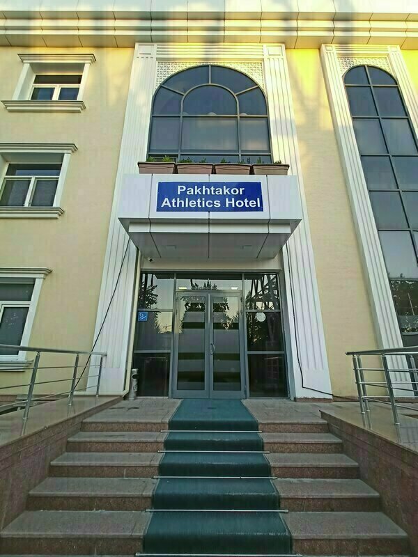 Pakhtakor Athletics Hotel — фотография 12, Ташкент